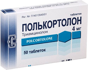 Полькортолон, таблетки 4 мг, 50 шт. (арт. 170791)