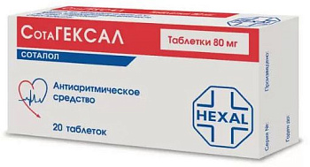 СотаГексал, таблетки 80 мг, 20 шт.,Салютас Фарма (арт. 171193)