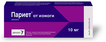 Париет, таблетки покрыт. плен. об. кишечнорастворимые 10 мг, 14 шт. (арт. 171485)