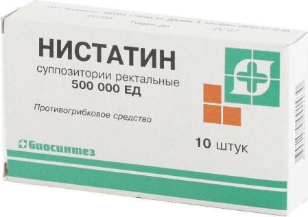 Нистатин, суппозитории ректальные 500000 ЕД, 10 шт. (арт. 175446)