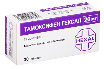 Тамоксифен-Гексал, таблетки покрыт. плен. об. 20 мг, 30 шт. (арт. 171184)