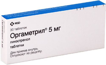 Оргаметрил, таблетки 5 мг, 30 шт. (арт. 173143)