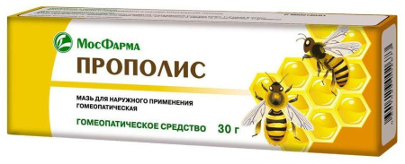 Прополис, Мазь, 30 Г По Цене 106 Руб., Купить В Москве