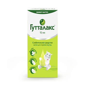 Гутталакс, капли 7.5 мг, 15 мл (арт. 170461)
