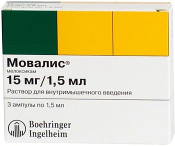 Мовалис, раствор 15 мг, ампулы 1.5 мл, 3 шт. (арт. 170479)
