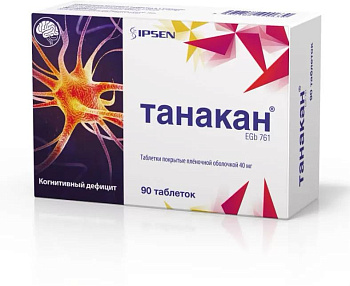 Танакан, таблетки покрыт. плен. об. 40 мг, 90 шт. (арт. 170295)