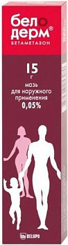 Белодерм, мазь 0.05%, 15 г (арт. 170307)