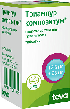 Триампур Композитум, таблетки 12.5 мг+25 мг, 50 шт. (арт. 170230)