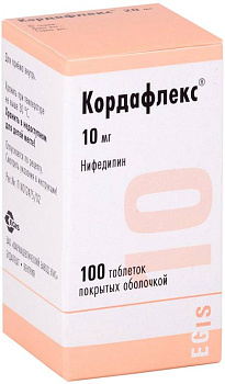 Кордафлекс, таблетки покрыт. плен. об. 10 мг, 100 шт. (арт. 170657)