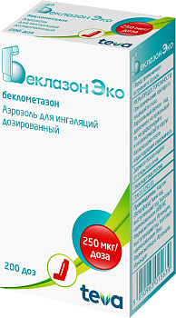 Беклазон Эко, аэрозоль для ингаляций дозированный 250 мкг/доза, 200 доз (арт. 170920)