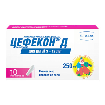 Цефекон Д, суппозитории ректальные 250 мг, 10 шт. (арт. 172819)