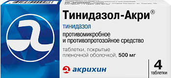 Тинидазол-Акри, таблетки покрыт. плен. об. 500 мг, 4 шт. (арт. 174036)