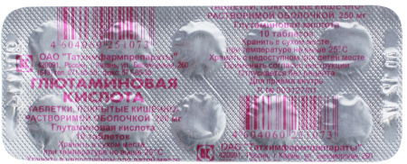 Глютаминовая кислота, таблетки покрыт. плен. об. кишечнорастворимые 250 ...