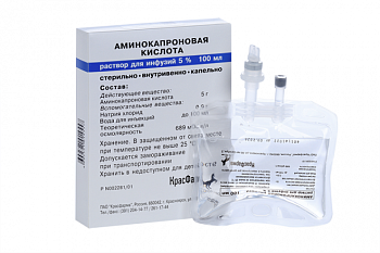 Аминокапроновая Кислота [Aminocaproic Acid] : Цена, Инструкция По.