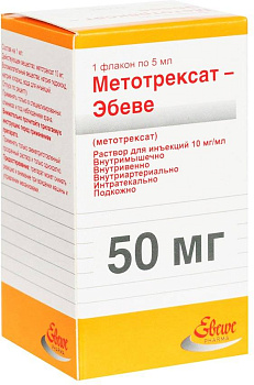 Метотрексат-Эбеве, раствор 10 мг/мл, 5 мл (арт. 176225)