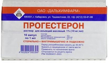 Прогестерон, раствор 10 мг/мл, ампулы 1 мл, 10 шт. (арт. 177234)