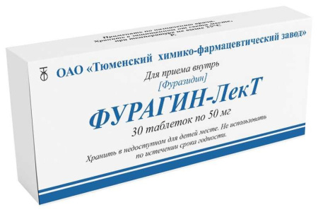 Фурагин-ЛекТ, таблетки 50 мг, 30 шт. (арт. 179397)