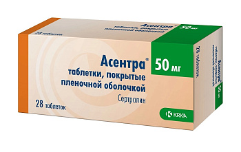 Асентра, таблетки в пленочной оболочке 50 мг, 28 шт. (арт. 181226)