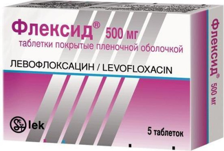 Флексид, таблетки покрыт. плен. об. 500 мг, 5 шт. (арт. 184684)