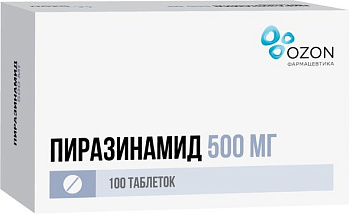 Пиразинамид, таблетки 500 мг, 100 шт. (арт. 184693)