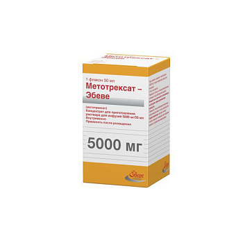 Метотрексат-Эбеве, раствор 100 мг/мл флакон 50 мл (арт. 185231)