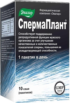 Orthomol Fertil plus, для спермы, репродуктивной функции - Orthomol