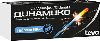 Динамико, таблетки покрыт. плен. об. 100 мг, 4 шт. (арт. 188067)