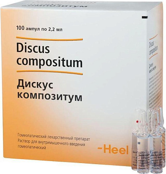 Отзывы пациентов о препарате Кардус композитум (Carduus compositum)