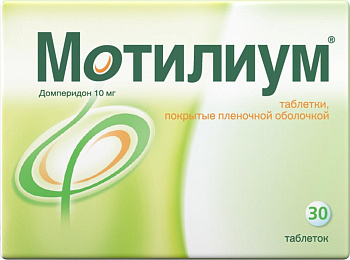 Мотилиум, таблетки покрыт. плен. об. 10 мг, 30 шт. (арт. 190561)