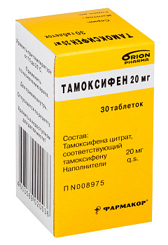 Тамоксифен, таблетки 20 мг (Орион Корпорейшн), 30 шт. (арт. 190680)
