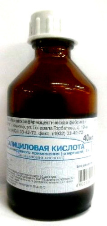 Салициловой кислоты раствор спиртовой 1%, 40 мл (арт. 190827)
