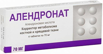 Алендронат, таблетки, 70 мг, 4шт. (арт. 190841)