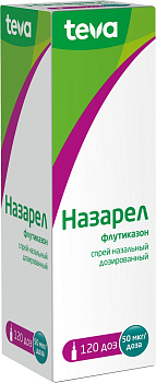 Назарел, спрей назальный 50 мкг/доза, 120 доз (арт. 190892)
