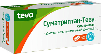 Суматриптан-Тева, таблетки 100 мг, 2 шт. (арт. 191116)