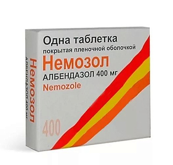 Немозол, таблетки жевательные 400 мг, 1 шт. (арт. 191401)
