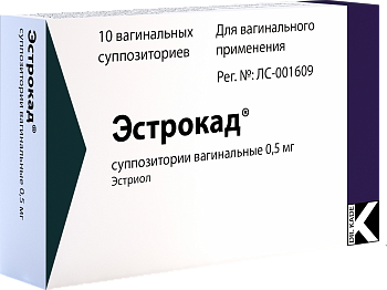Триожиналь, капсулы вагинальные, 14 шт. купить по цене 1 478 руб. в ...