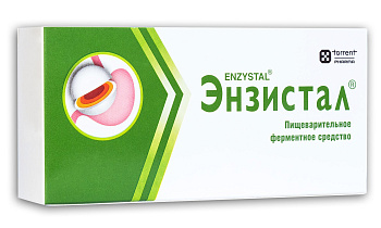 Энзистал, таблетки кишечнорастворимые, 100 шт (арт. 270794)