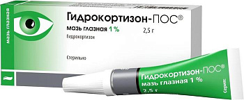 Гидрокортизон-ПОС, мазь глазная 1%, 2.5 г (арт. 192010)
