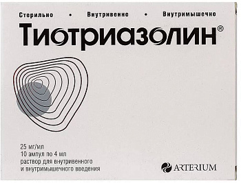 Тиотриазолин [Thiotriasoline] : Цена, Инструкция По Применению.