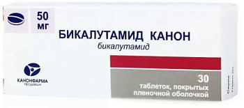 Бикалутамид Канон, таблетки покрыт. плен. об. 50 мг, 30 шт. (арт. 192422)
