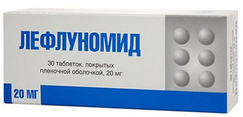 Лефлуномид, таблетки покрыт. плен. об. 20 мг, 30 шт. (арт. 194027)