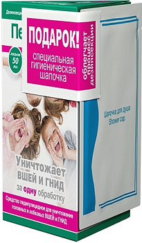 Педикулен Ультра, лосьон 50 мл + целлофановая шапочка (арт. 222674)