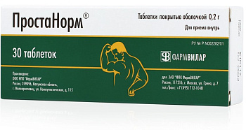 Простанорм, таблетки 200 мг, 30 шт. (арт. 194572)