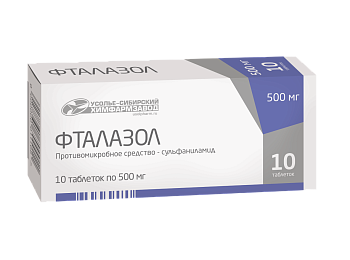 Фталазол, таблетки 500 мг, 10 шт. (арт. 195100)