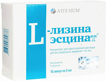 L-Лизина эсцинат, концентрат 1 мг/мл, ампулы 5 мл, 10 шт. (арт. 195168)