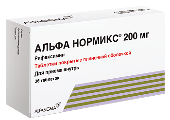 Альфа Нормикс, таблетки покрыт. плен. об. 200 мг, 36 шт. (арт. 195395)