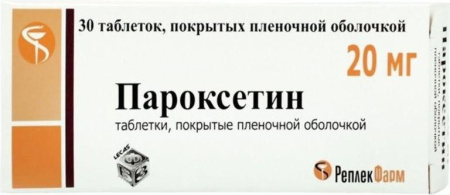 Пароксетин, Таблетки Покрыт. Плен. Об. 20 Мг, 30 Шт. По Цене 331.