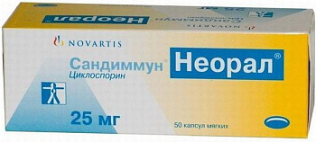Сандиммун Неорал, капсулы 25 мг, 50 шт. (арт. 195604)