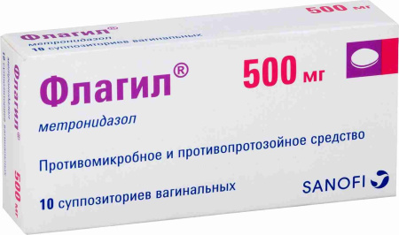 Флагил, суппозитории вагинальные 500 мг, 10 шт. (арт. 195664)