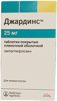 Джардинс, таблетки покрыт. плен. об. 25 мг, 30 шт. (арт. 195750)